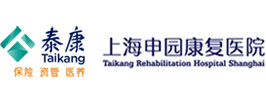 上海申园康复医院